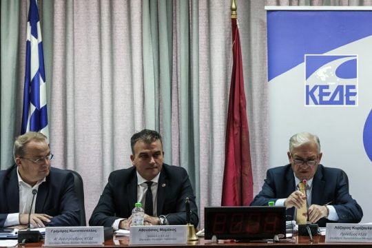 kede - konstantelos - kyrizoglou